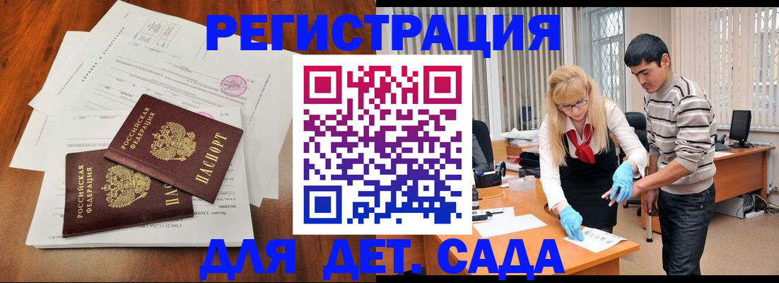 форма 3 в Вологодской области