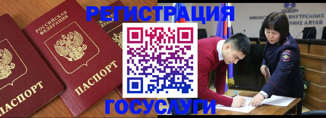 форма 3 в Вологодской области